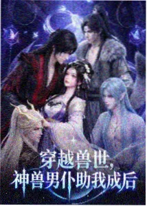 云的形状研究所 动漫在线