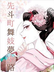 便利店夜班日志 漫画改编剧